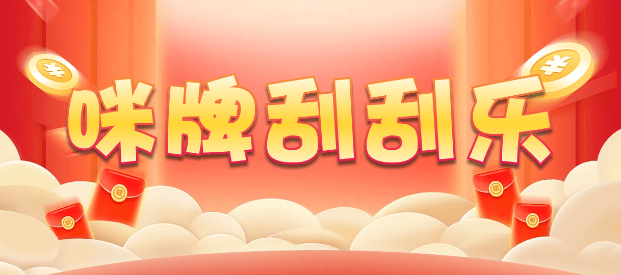 加拿大28预测,pc预测,加拿大pc在线预测咪牌,加拿大结果走势,预测结果,在线查看,加拿大预测网